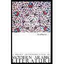 A Brief Introduction to Modern Arabic Literature