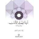 آية تبعث الأمل