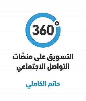 أساسيات تصميم الأزياء