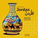 الأردن : كتاب تلوين للبالغين