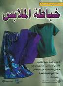 كي لا ننسى: قرى فلسطين التي دمرتها إسرائيل سنة 1948 وأسماء شهدائها