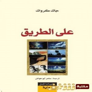 صديقان