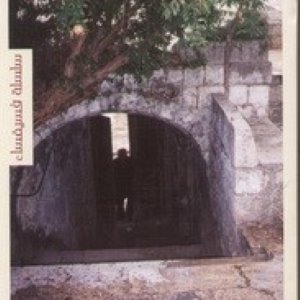 مكر الكلمات
