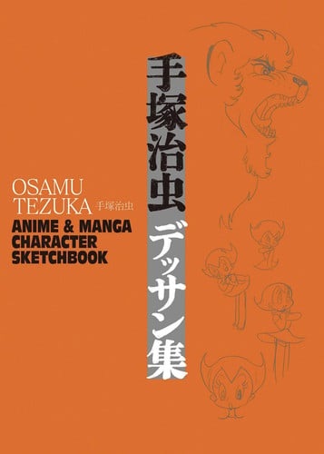 Osamu Tezuka: Anime & Manga Character Sketchbook 