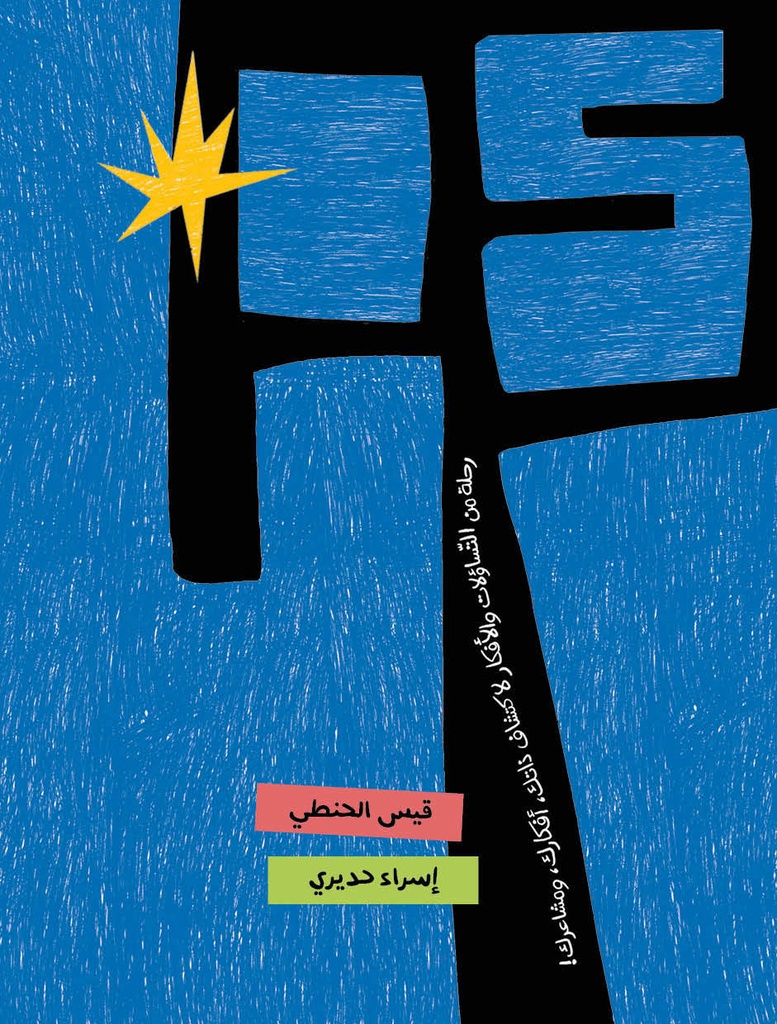 أنا
