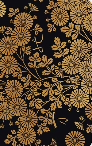 Uematsu Hobi: Box Decorated With Chrysanthemums (Soft Touch Journal)