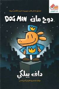 دوج مان 1